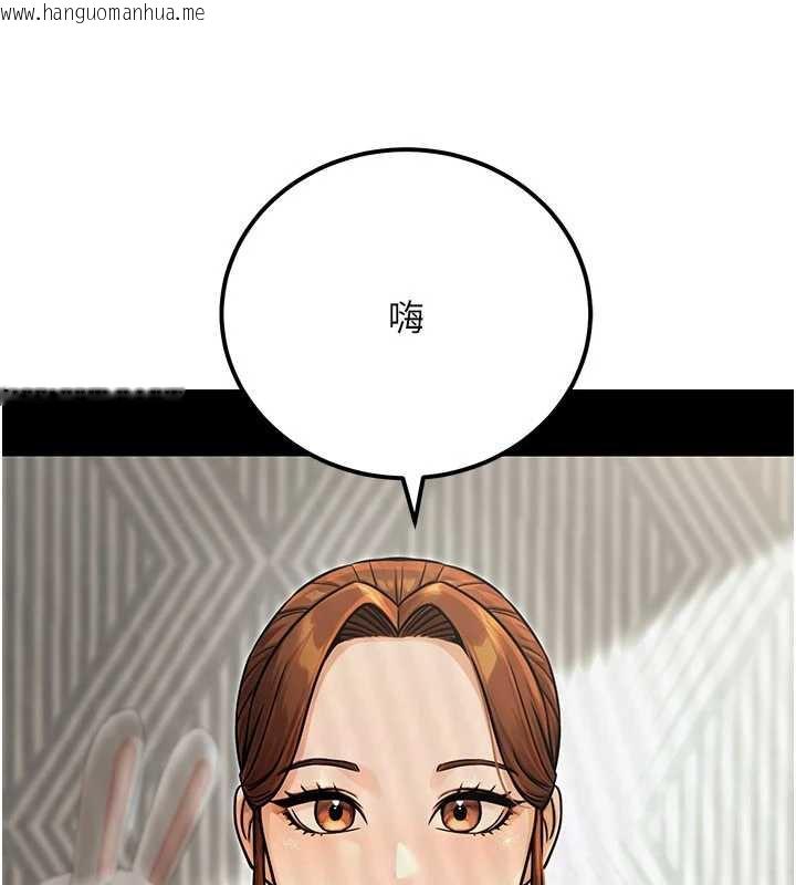 韩国漫画公务员的桃色副业韩漫_公务员的桃色副业-第36话-淫荡OL露脸直播处女秀在线免费阅读-韩国漫画-第100张图片