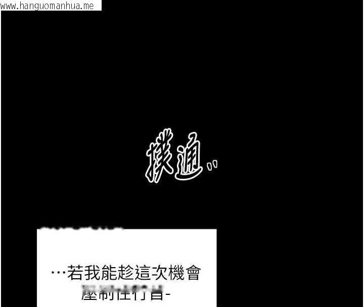韩国漫画最强家丁韩漫_最强家丁-第56话-想离开，先过我这关在线免费阅读-韩国漫画-第45张图片