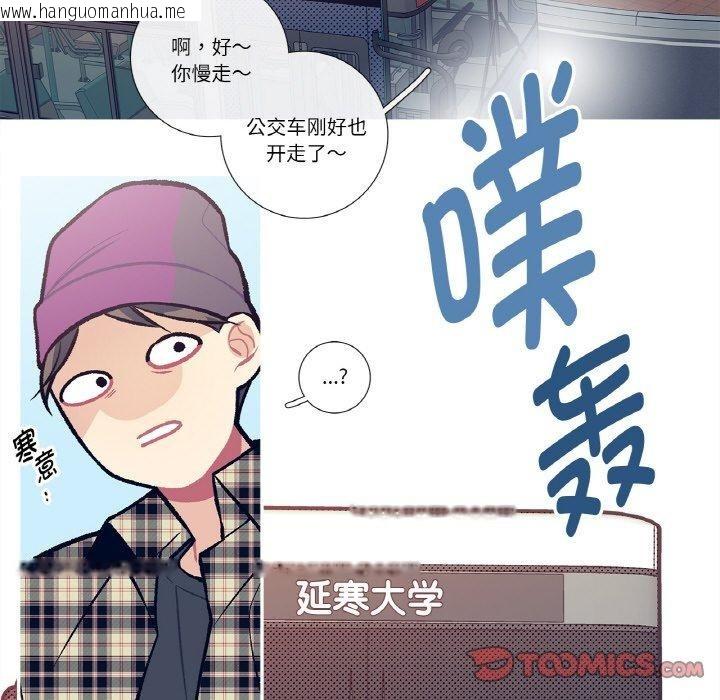 韩国漫画这都什么事儿啊？韩漫_这都什么事儿啊？-第13话在线免费阅读-韩国漫画-第38张图片