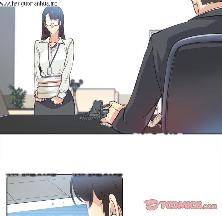 韩国漫画爸爸也疯狂韩漫_爸爸也疯狂-第28话在线免费阅读-韩国漫画-第54张图片