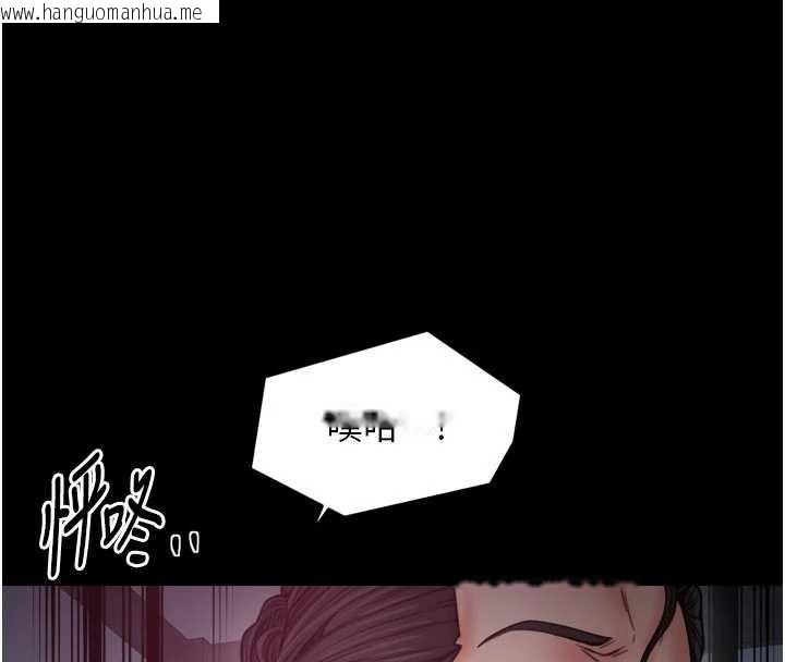 韩国漫画最强家丁韩漫_最强家丁-第56话-想离开，先过我这关在线免费阅读-韩国漫画-第92张图片