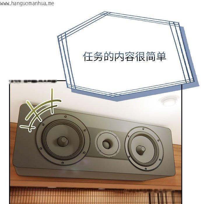 韩国漫画夫妇游戏韩漫_夫妇游戏-第46话在线免费阅读-韩国漫画-第37张图片