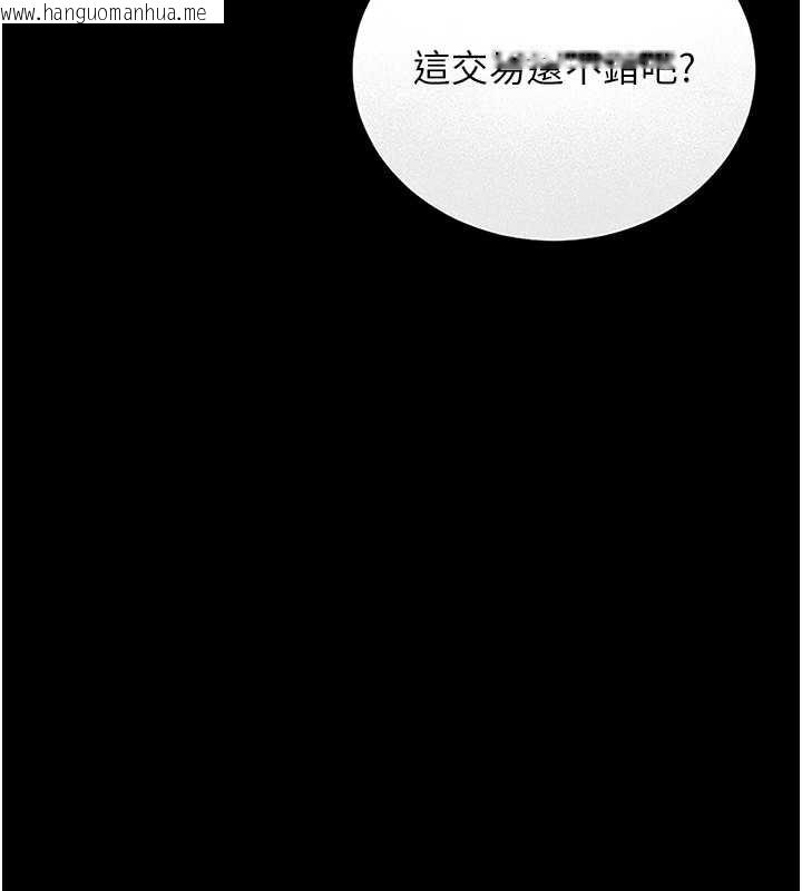 韩国漫画猎艳管理员韩漫_猎艳管理员-第10话-谁叫妳一副欠干的表情?在线免费阅读-韩国漫画-第128张图片