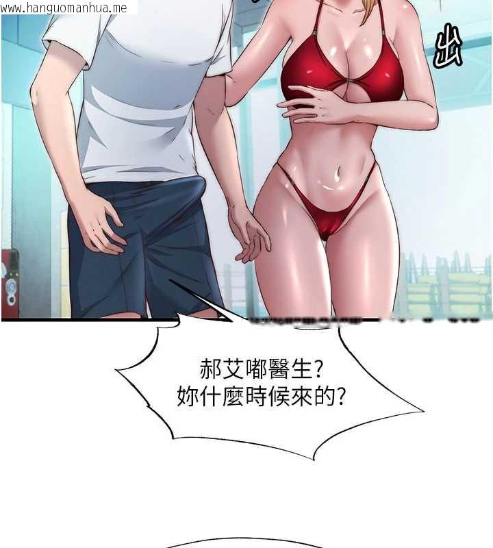 韩国漫画民宿精营中韩漫_民宿精营中-第29话-妳说要帮我「解决」?在线免费阅读-韩国漫画-第2张图片