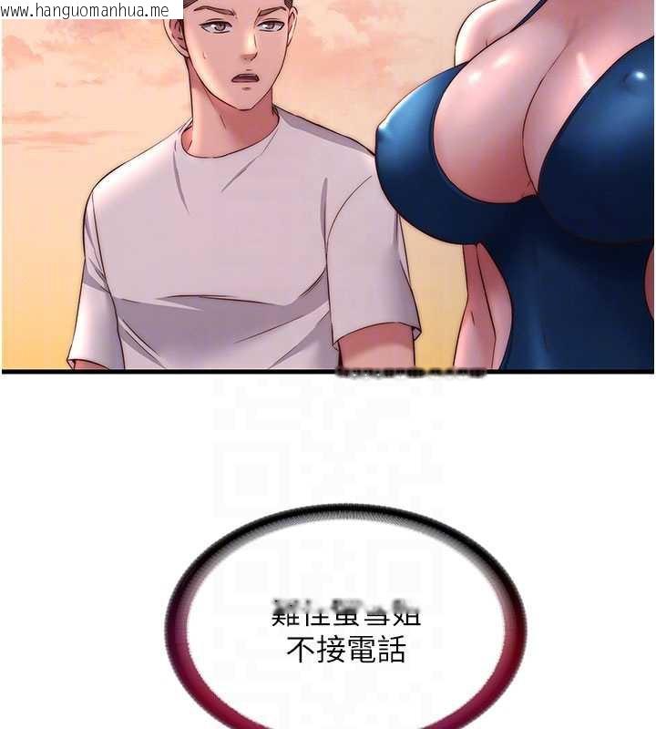 韩国漫画民宿精营中韩漫_民宿精营中-第29话-妳说要帮我「解决」?在线免费阅读-韩国漫画-第101张图片