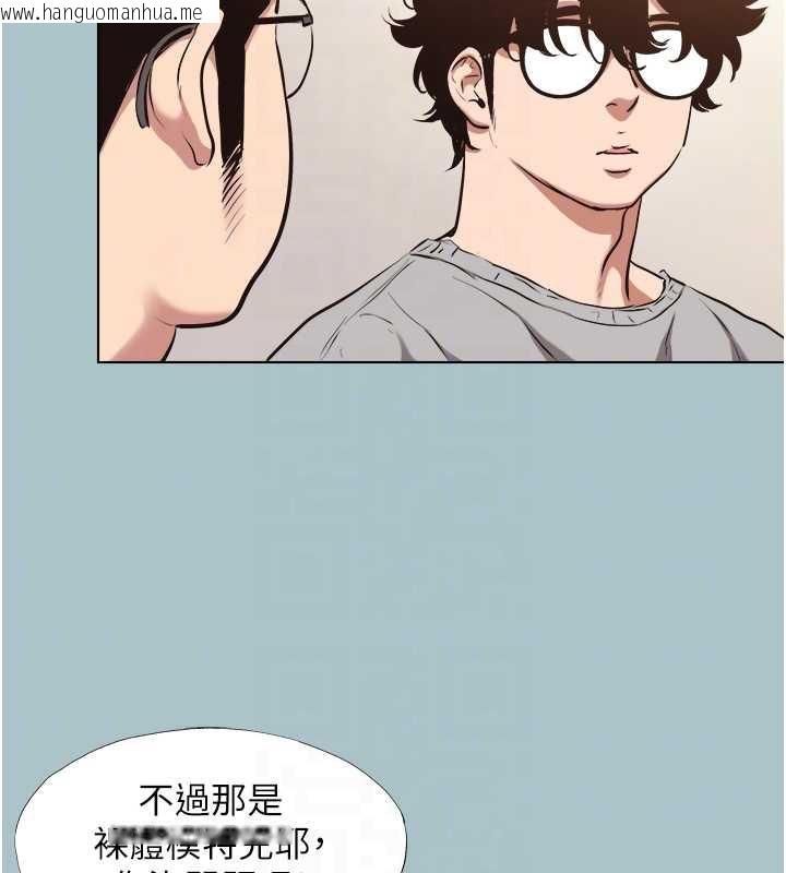 韩国漫画不要恋爱要打砲韩漫_不要恋爱要打砲-第12话-在公司一丝不挂的根南在线免费阅读-韩国漫画-第79张图片