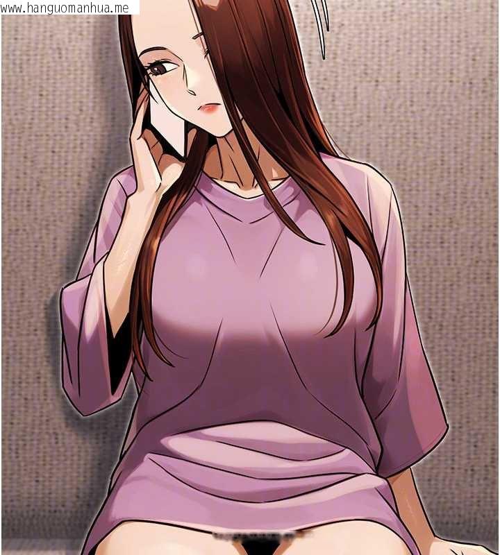 韩国漫画公务员的桃色副业韩漫_公务员的桃色副业-第36话-淫荡OL露脸直播处女秀在线免费阅读-韩国漫画-第167张图片