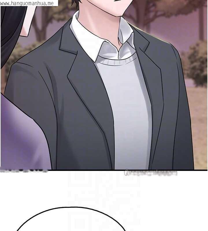 韩国漫画垃圾堆捡到宠物系萌妹韩漫_垃圾堆捡到宠物系萌妹-第17话-永远是我最爱的哥在线免费阅读-韩国漫画-第112张图片