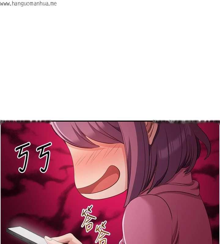 韩国漫画倒追游戏韩漫_倒追游戏-第19话-和醉倒的学姐度过一晚在线免费阅读-韩国漫画-第3张图片