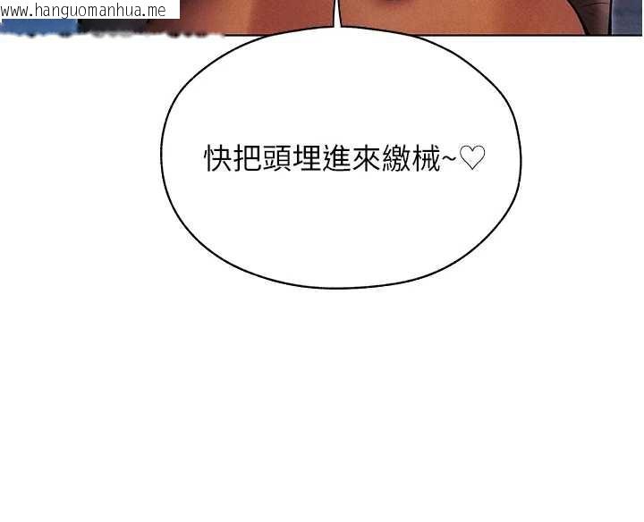 韩国漫画人妻猎人韩漫_人妻猎人-第99话-砲之呼吸:超卖力顶功在线免费阅读-韩国漫画-第90张图片