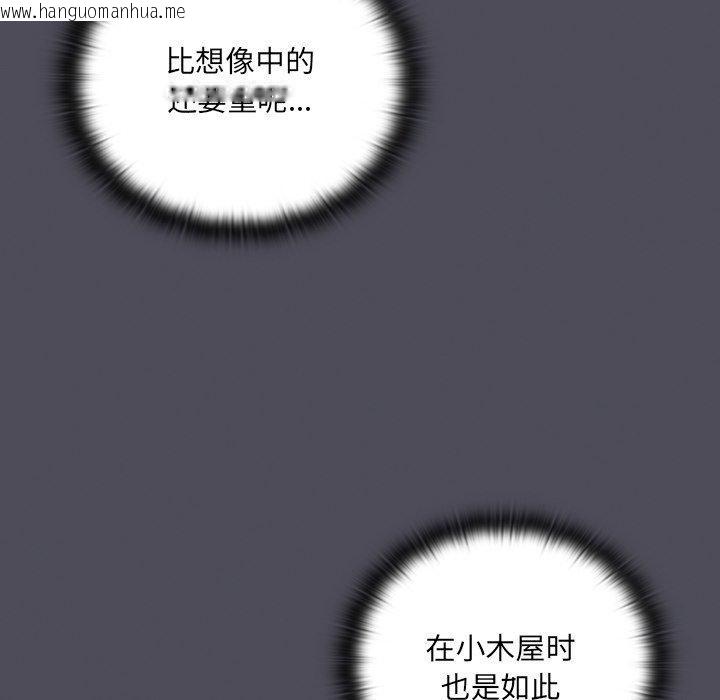 韩国漫画男人稀缺的异世界韩漫_男人稀缺的异世界-第4话在线免费阅读-韩国漫画-第102张图片