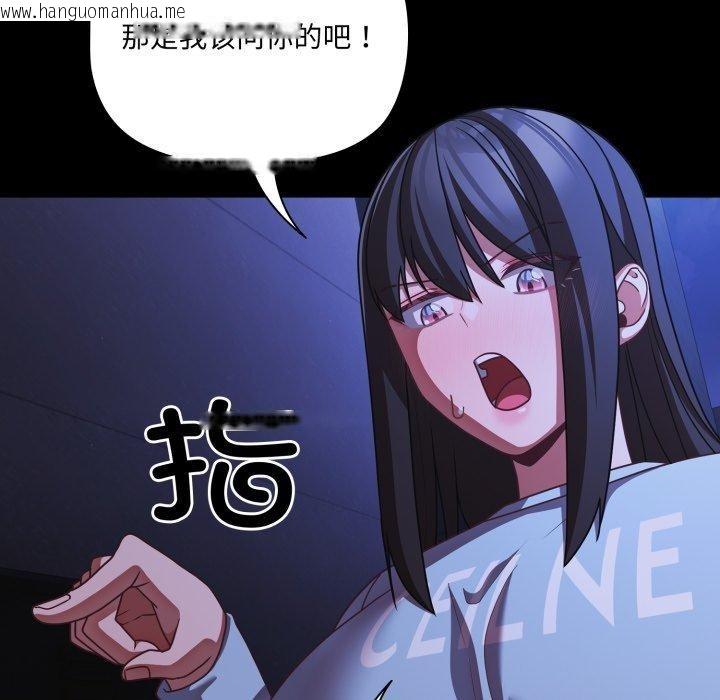 韩国漫画幸福来得太突然韩漫_幸福来得太突然-第42话在线免费阅读-韩国漫画-第16张图片