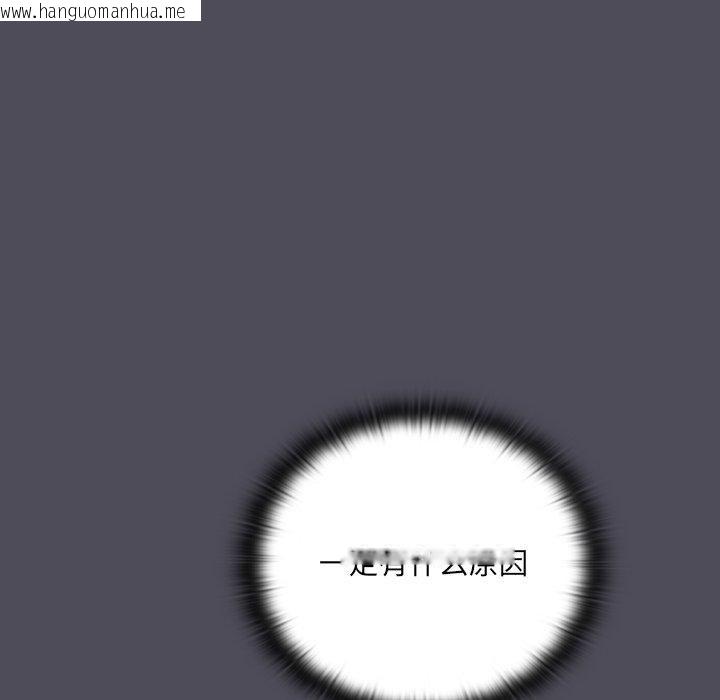 韩国漫画男人稀缺的异世界韩漫_男人稀缺的异世界-第4话在线免费阅读-韩国漫画-第128张图片