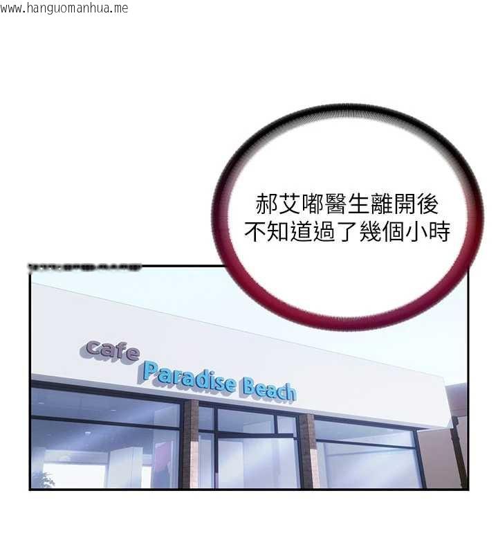 韩国漫画民宿精营中韩漫_民宿精营中-第29话-妳说要帮我「解决」?在线免费阅读-韩国漫画-第39张图片