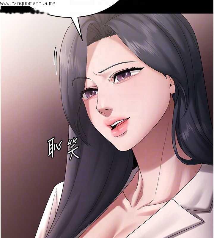 韩国漫画老板娘的诱惑韩漫_老板娘的诱惑-第73话-我要揭露你的罪行在线免费阅读-韩国漫画-第107张图片