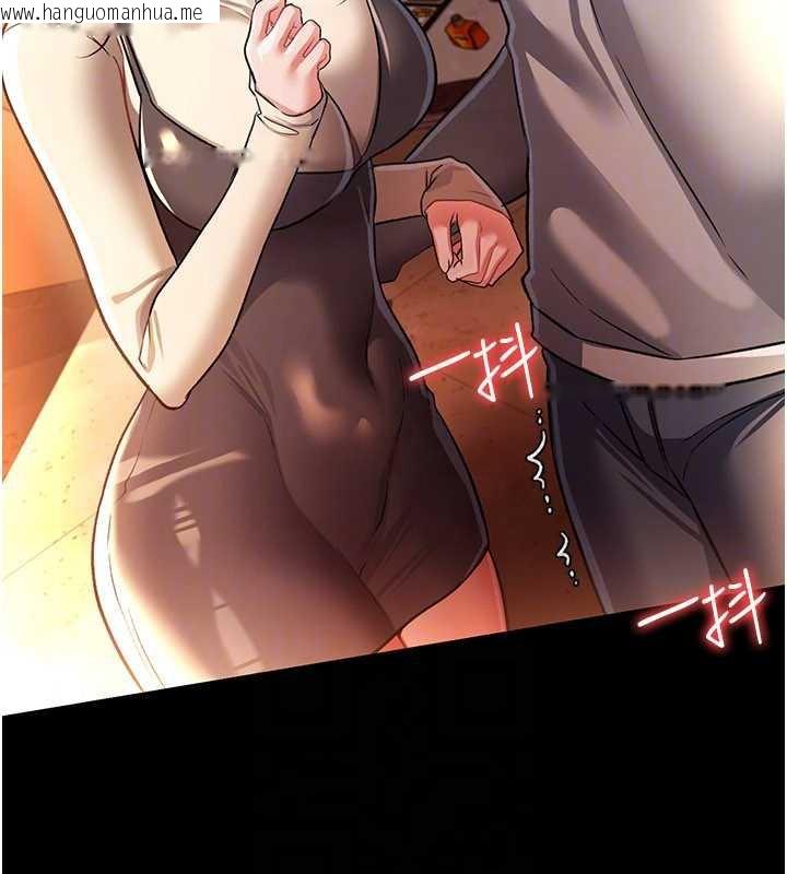 韩国漫画借妻条约韩漫_借妻条约-第16话-危险的体位游戏在线免费阅读-韩国漫画-第173张图片