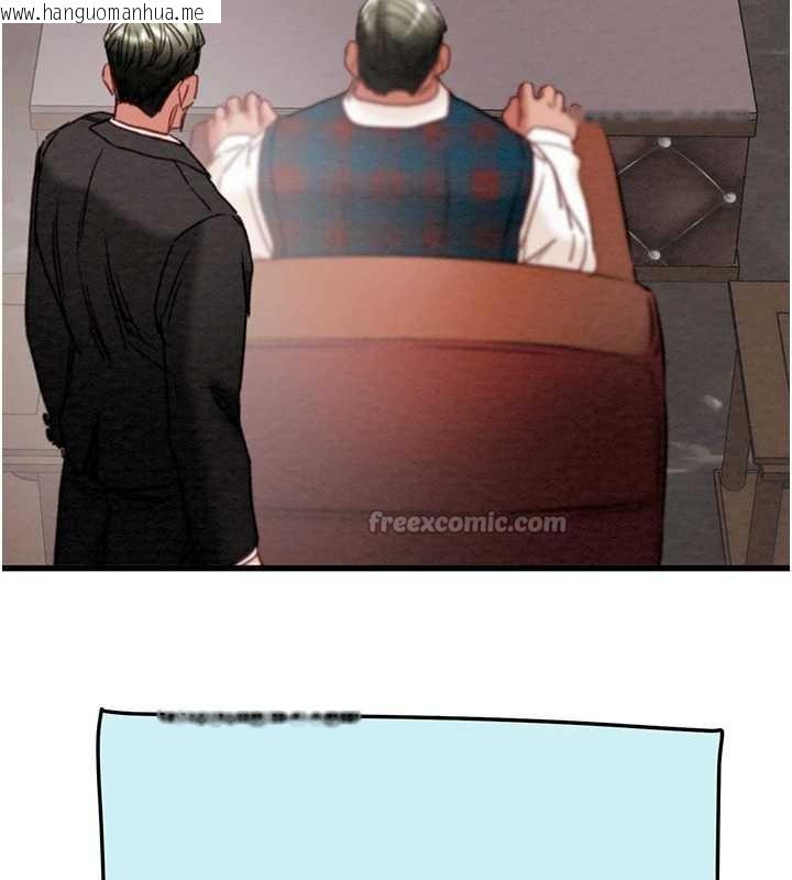 韩国漫画掠夺行动韩漫_掠夺行动-第74话-在儿子面前被操到高潮在线免费阅读-韩国漫画-第252张图片