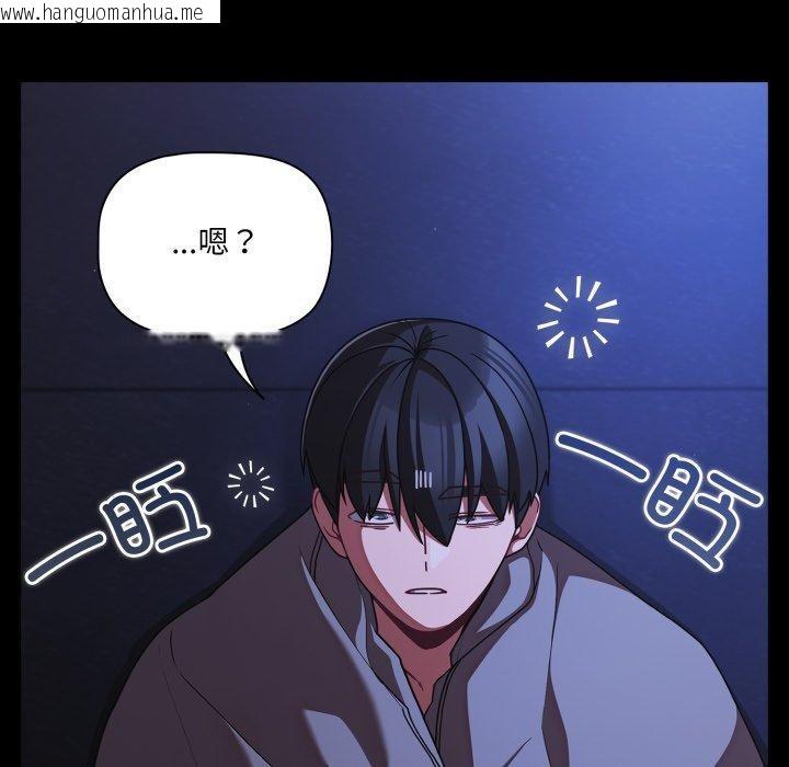 韩国漫画幸福来得太突然韩漫_幸福来得太突然-第42话在线免费阅读-韩国漫画-第5张图片