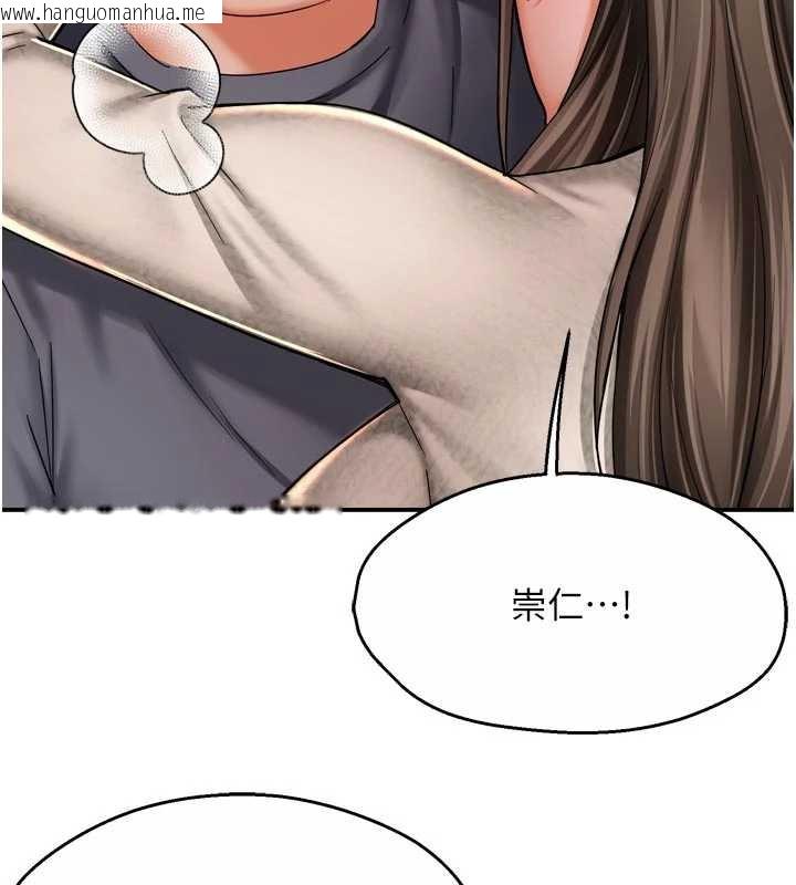 韩国漫画痒乐多阿姨韩漫_痒乐多阿姨-第80话-酒后的真情交流在线免费阅读-韩国漫画-第50张图片