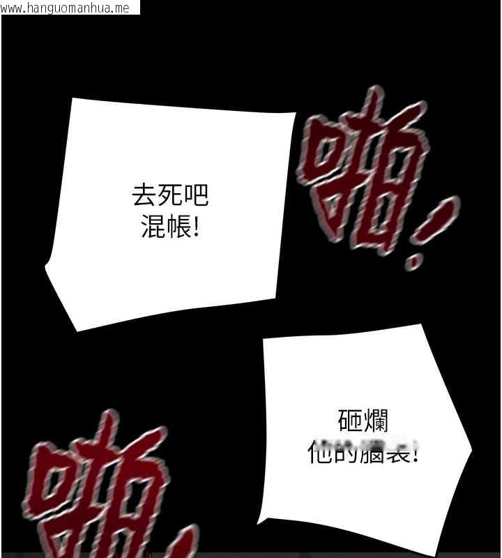 韩国漫画掠夺行动韩漫_掠夺行动-第74话-在儿子面前被操到高潮在线免费阅读-韩国漫画-第127张图片