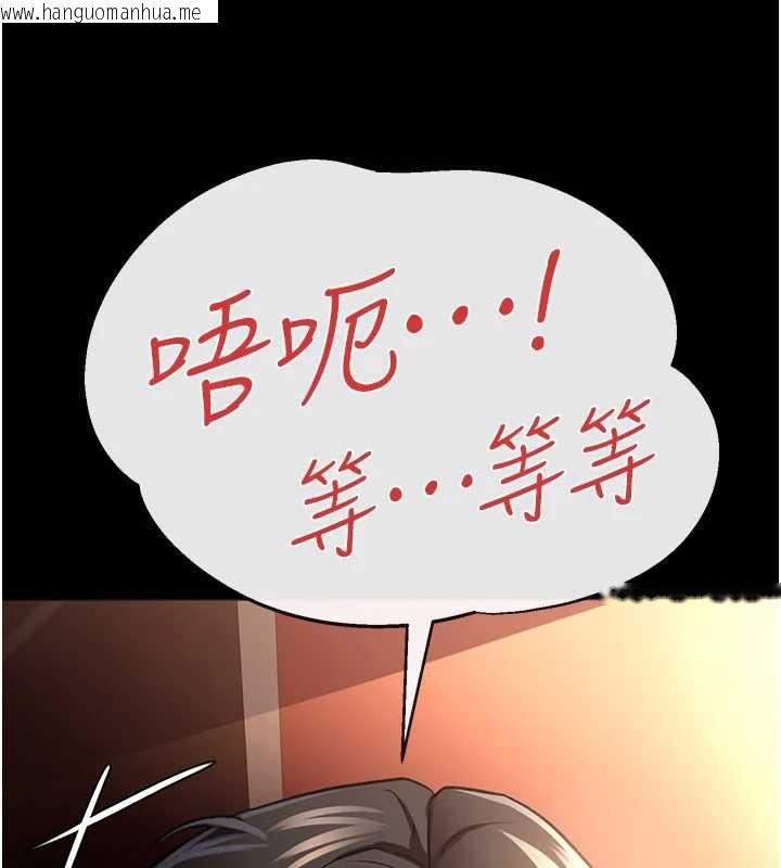 韩国漫画借妻条约韩漫_借妻条约-第16话-危险的体位游戏在线免费阅读-韩国漫画-第38张图片