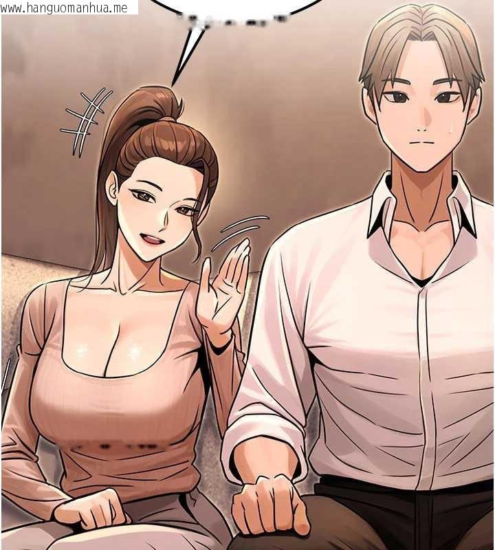 韩国漫画公务员的桃色副业韩漫_公务员的桃色副业-第36话-淫荡OL露脸直播处女秀在线免费阅读-韩国漫画-第149张图片