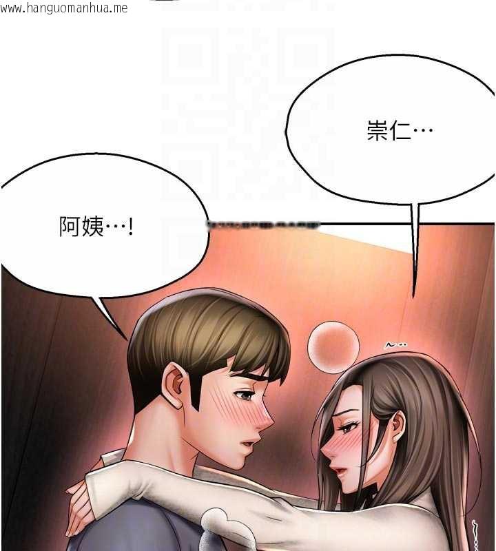 韩国漫画痒乐多阿姨韩漫_痒乐多阿姨-第80话-酒后的真情交流在线免费阅读-韩国漫画-第117张图片