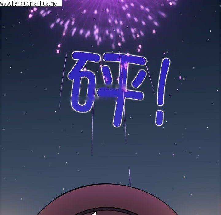 韩国漫画发小碰不得/强制催眠韩漫_发小碰不得/强制催眠-第87话在线免费阅读-韩国漫画-第80张图片