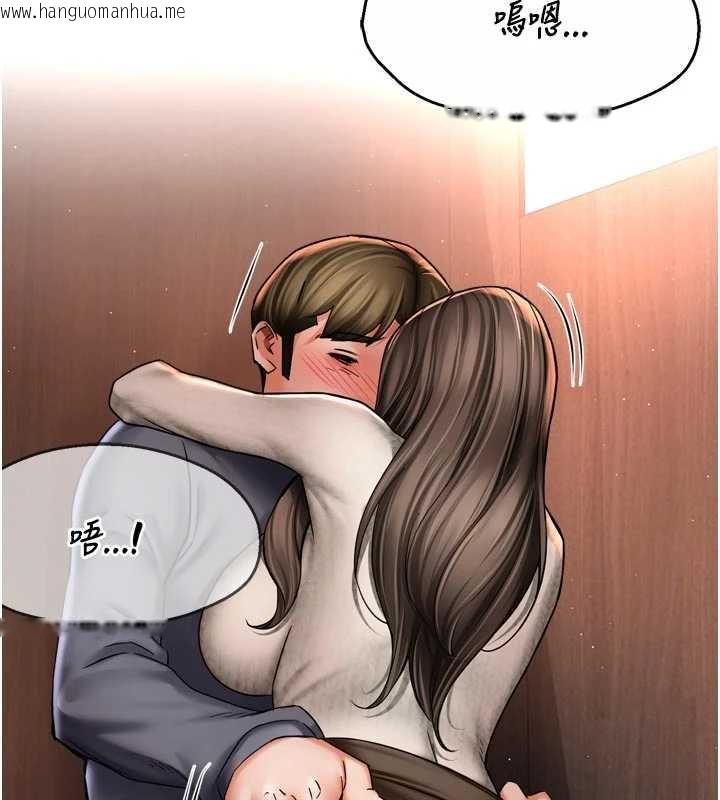 韩国漫画痒乐多阿姨韩漫_痒乐多阿姨-第80话-酒后的真情交流在线免费阅读-韩国漫画-第44张图片