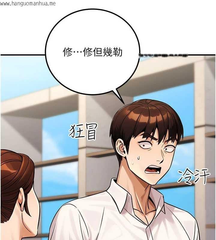 韩国漫画公务员的桃色副业韩漫_公务员的桃色副业-第36话-淫荡OL露脸直播处女秀在线免费阅读-韩国漫画-第4张图片