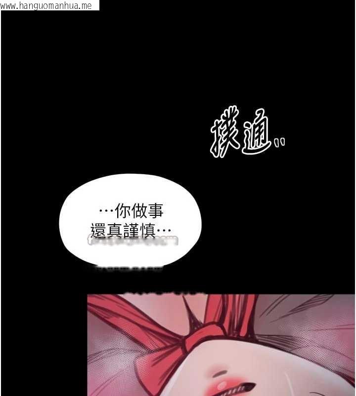 韩国漫画最强家丁韩漫_最强家丁-第56话-想离开，先过我这关在线免费阅读-韩国漫画-第42张图片