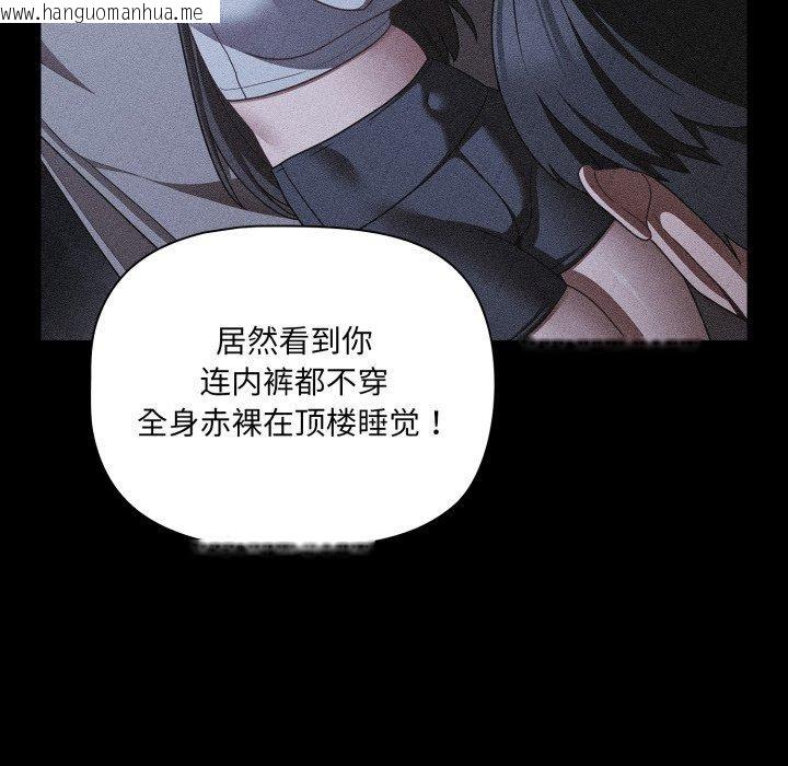 韩国漫画幸福来得太突然韩漫_幸福来得太突然-第42话在线免费阅读-韩国漫画-第19张图片