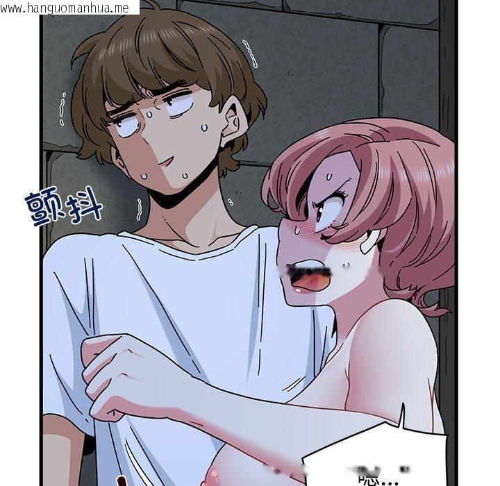 韩国漫画发小碰不得/强制催眠韩漫_发小碰不得/强制催眠-第87话在线免费阅读-韩国漫画-第143张图片