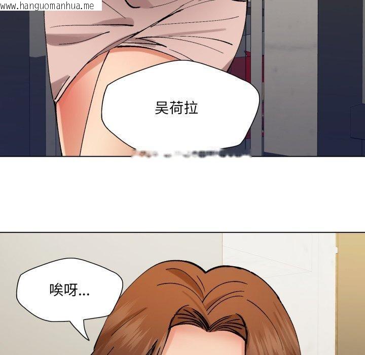 韩国漫画坏女人/了不起的她韩漫_坏女人/了不起的她-第85话在线免费阅读-韩国漫画-第120张图片