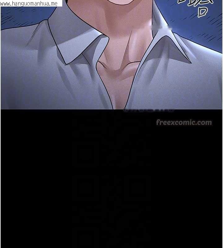 韩国漫画猎艳管理员韩漫_猎艳管理员-第10话-谁叫妳一副欠干的表情?在线免费阅读-韩国漫画-第84张图片