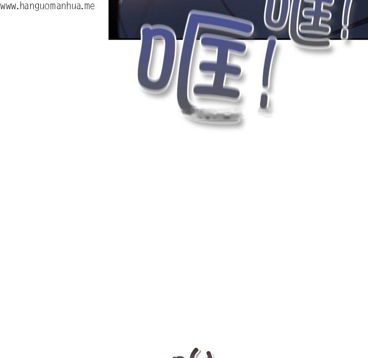 韩国漫画男人稀缺的异世界韩漫_男人稀缺的异世界-第4话在线免费阅读-韩国漫画-第54张图片