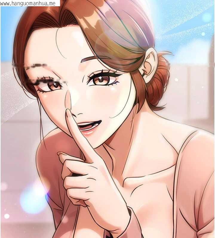 韩国漫画公务员的桃色副业韩漫_公务员的桃色副业-第36话-淫荡OL露脸直播处女秀在线免费阅读-韩国漫画-第2张图片