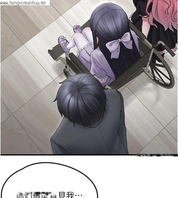 韩国漫画垃圾堆捡到宠物系萌妹韩漫_垃圾堆捡到宠物系萌妹-第17话-永远是我最爱的哥在线免费阅读-韩国漫画-第60张图片