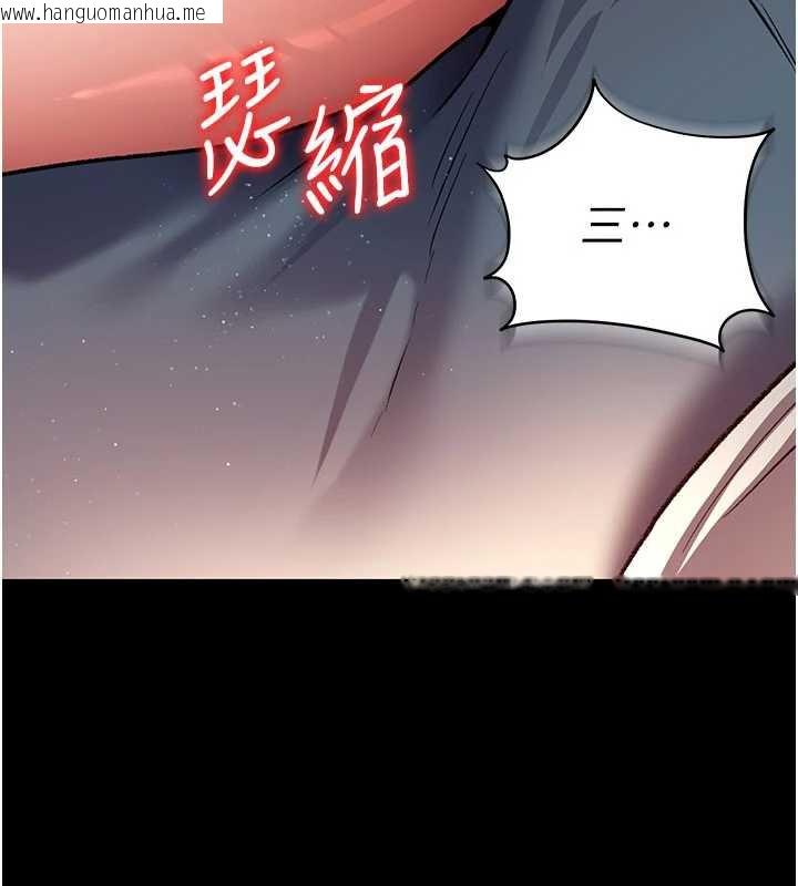 韩国漫画借妻条约韩漫_借妻条约-第16话-危险的体位游戏在线免费阅读-韩国漫画-第186张图片