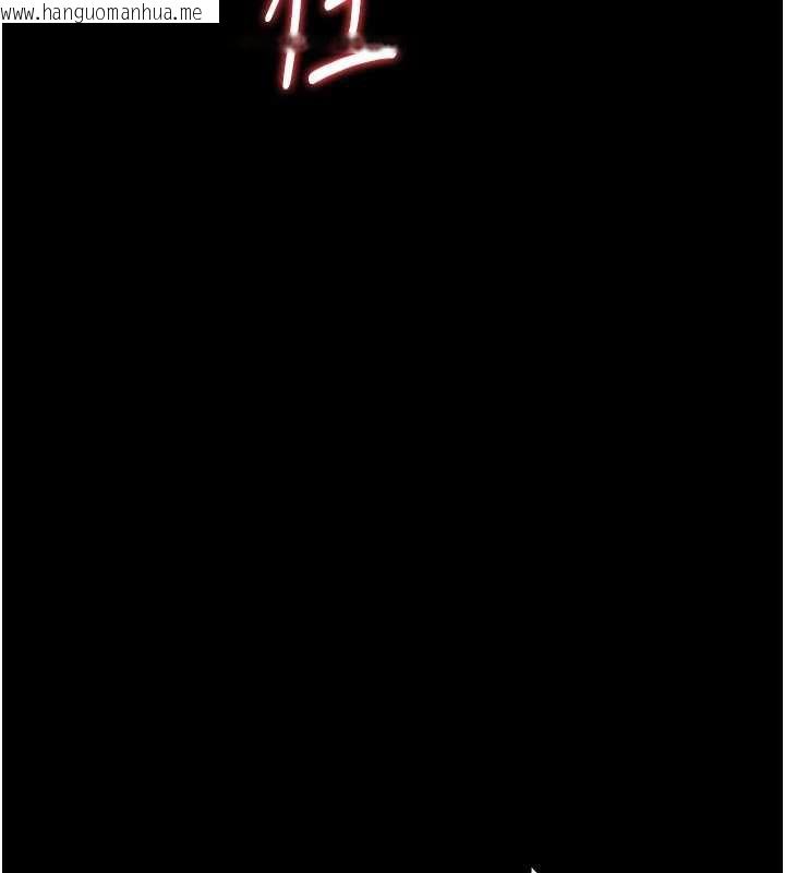 韩国漫画猎艳管理员韩漫_猎艳管理员-第10话-谁叫妳一副欠干的表情?在线免费阅读-韩国漫画-第228张图片