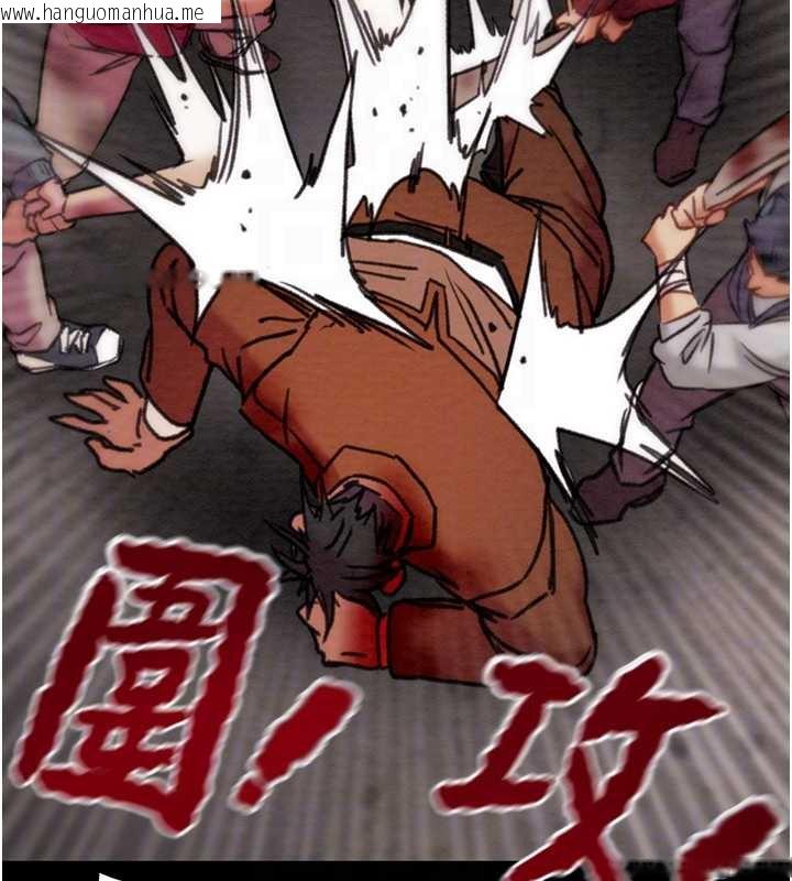 韩国漫画掠夺行动韩漫_掠夺行动-第74话-在儿子面前被操到高潮在线免费阅读-韩国漫画-第120张图片