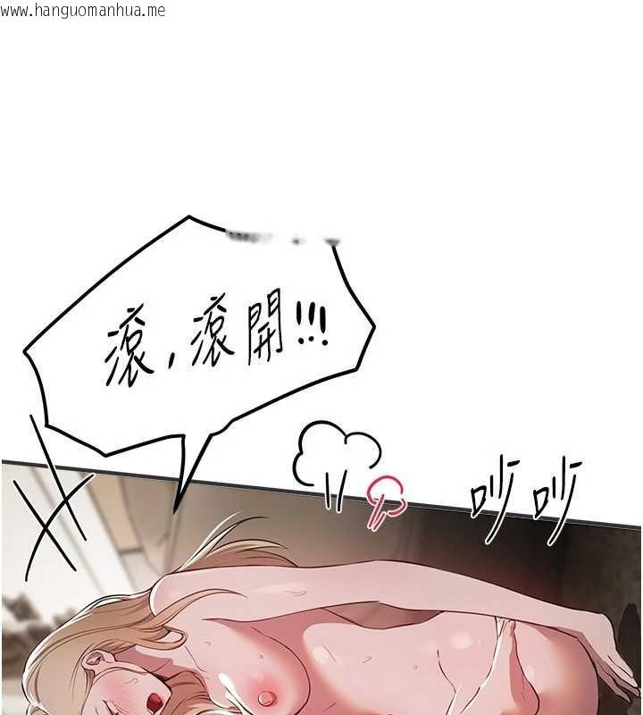 韩国漫画Beautiful-Days韩漫_Beautiful-Days-第52话-超乎想像的滋味在线免费阅读-韩国漫画-第121张图片