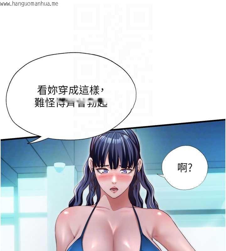 韩国漫画民宿精营中韩漫_民宿精营中-第29话-妳说要帮我「解决」?在线免费阅读-韩国漫画-第29张图片