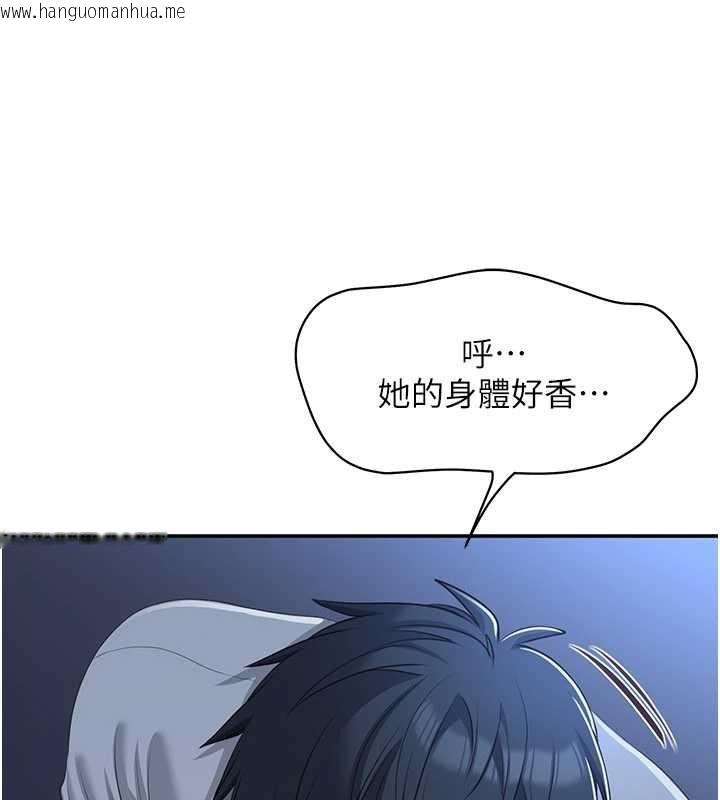 韩国漫画倒追游戏韩漫_倒追游戏-第19话-和醉倒的学姐度过一晚在线免费阅读-韩国漫画-第86张图片