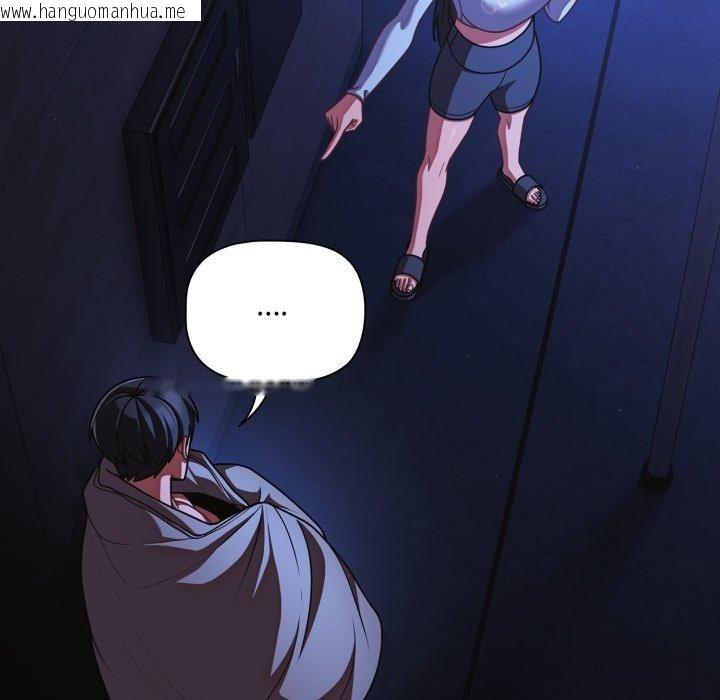 韩国漫画幸福来得太突然韩漫_幸福来得太突然-第42话在线免费阅读-韩国漫画-第64张图片