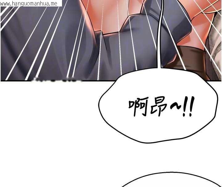 韩国漫画痒乐多阿姨韩漫_痒乐多阿姨-第80话-酒后的真情交流在线免费阅读-韩国漫画-第61张图片