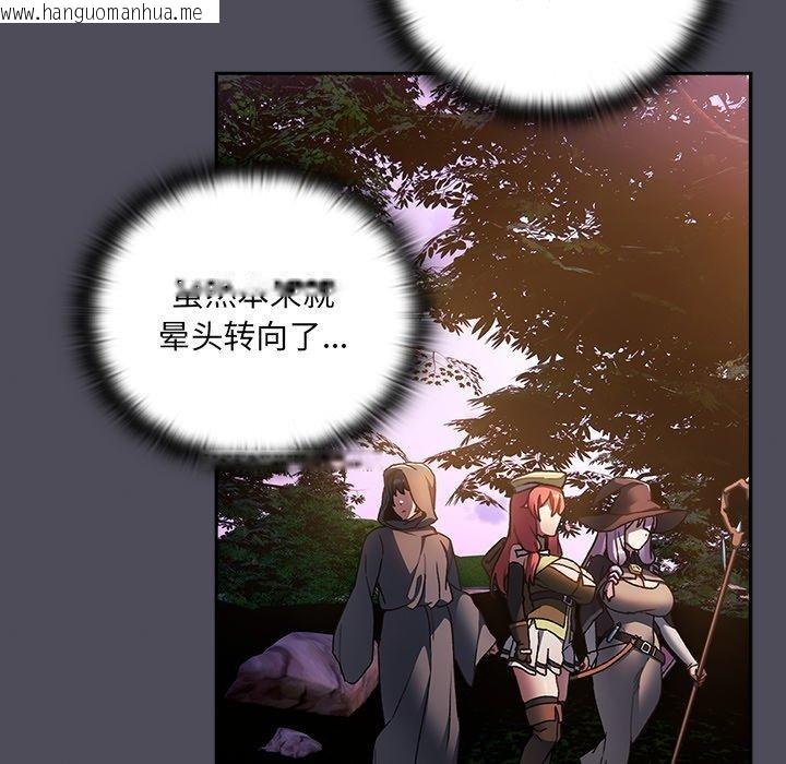 韩国漫画男人稀缺的异世界韩漫_男人稀缺的异世界-第4话在线免费阅读-韩国漫画-第103张图片