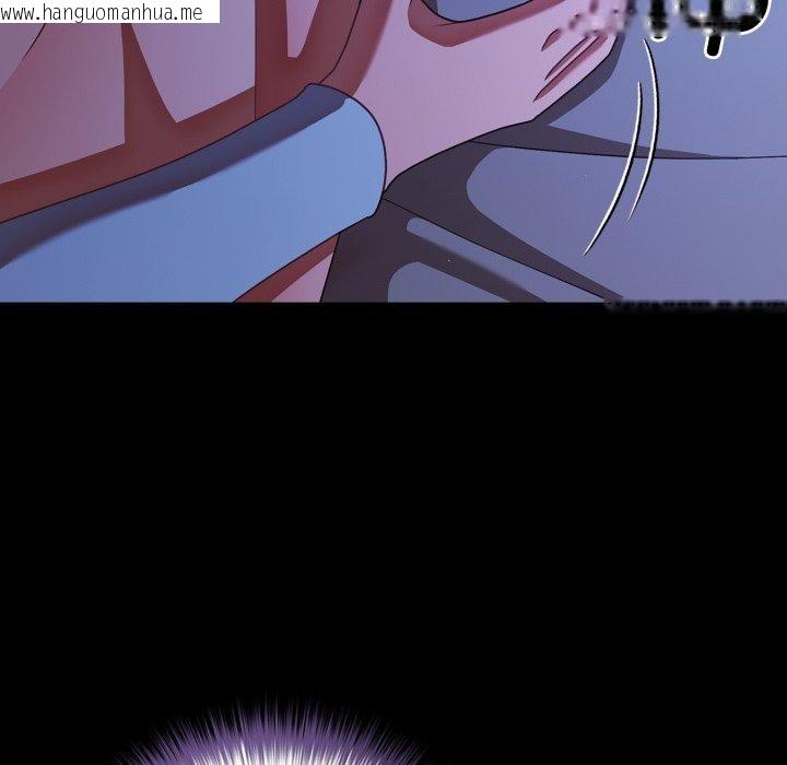 韩国漫画幸福来得太突然韩漫_幸福来得太突然-第42话在线免费阅读-韩国漫画-第161张图片