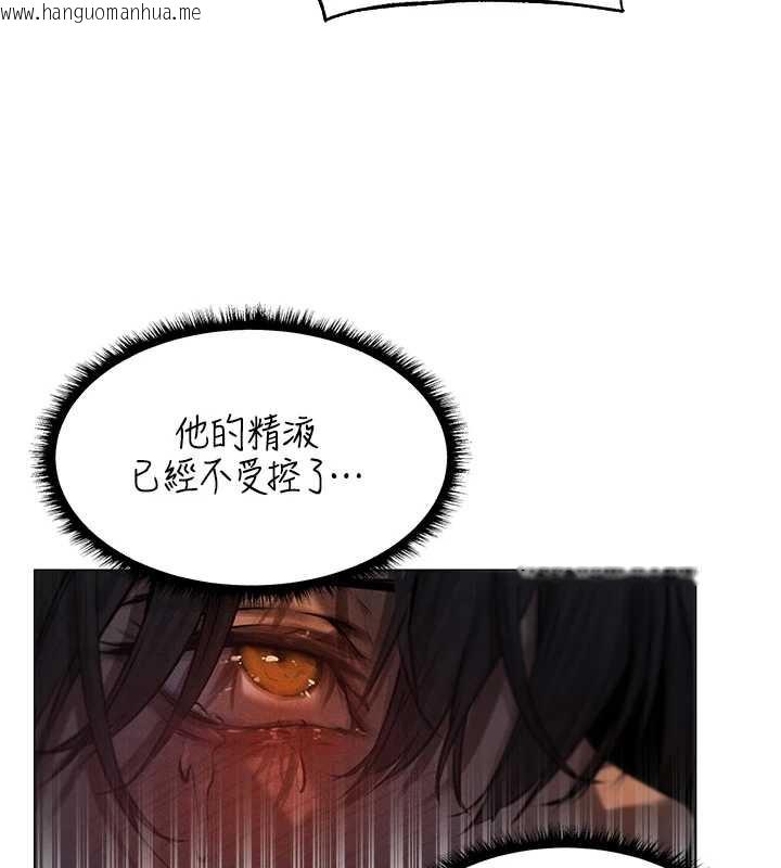 韩国漫画人妻猎人韩漫_人妻猎人-第99话-砲之呼吸:超卖力顶功在线免费阅读-韩国漫画-第142张图片