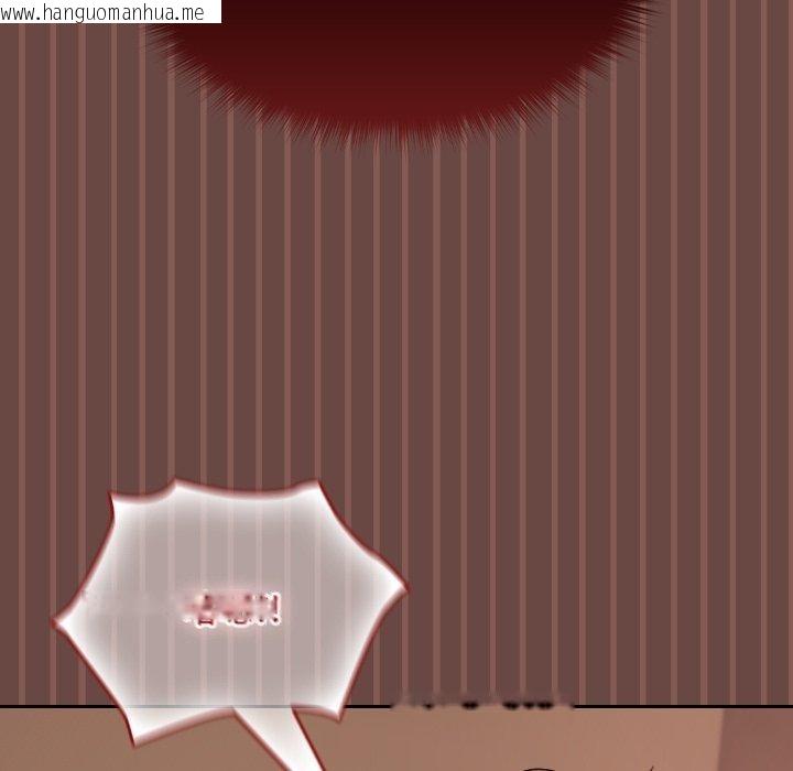 韩国漫画校花的双面生活韩漫_校花的双面生活-第8话在线免费阅读-韩国漫画-第68张图片